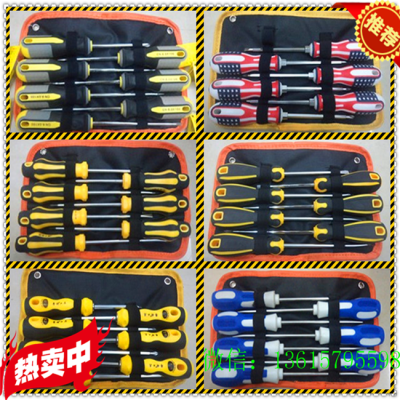 Cloth hanging bag screwdriver one word telescopic dual purpose phillips screwdriver combination set screwdriver screwdriver with strong magnetic power