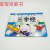 The book early education books can not be torn up The baby to read The card for infants to teach intelligence books 2 yuan store source