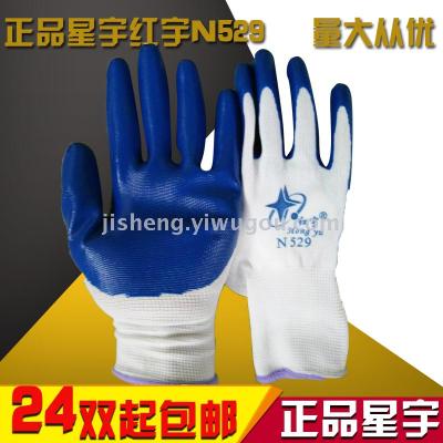 Shandong xingyu gloves production of hongyu N529 ding qing gloves, gloves, rubber gloves, gloves.