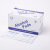 Disposable wholesale alcohol tablets  Cotton tablets First-class cleaning tablets