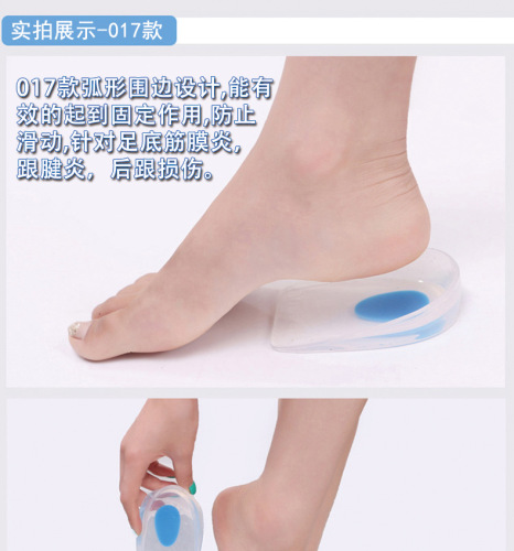 Heel Spur Pad Silicone Heel Pad Heel Pain Correction Pad Lower Heel Fat Pad Injury