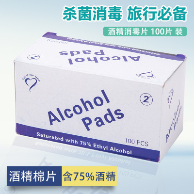 Disposable wholesale alcohol tablets  Cotton tablets First-class cleaning tablets