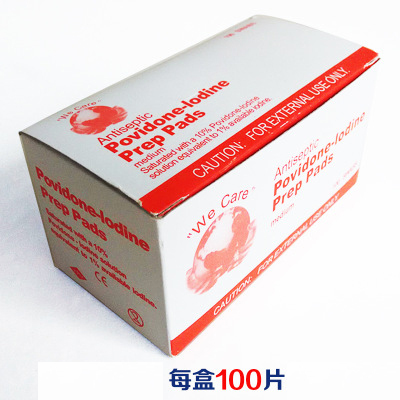 Iodophor tablets   iodine liquor disinfection tablets   outdoor travel first aid kits