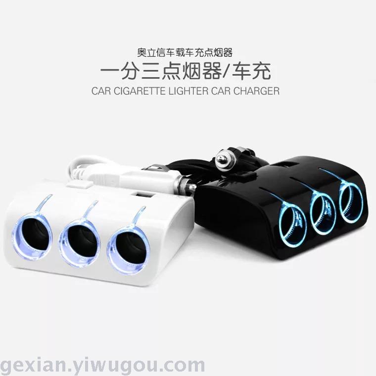 带开关一拖三点烟器电源分配屁充电器120w汽车用品