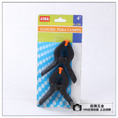 Industrial plastic clip baluster clip solid color garden clip