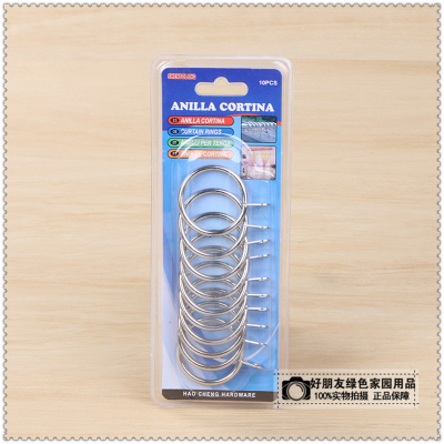 Stainless Curtain Bracelet Roman Rod Loop Ring Curtain Buckle Metal Hook Ring Lantern Ring Accessories Accessories