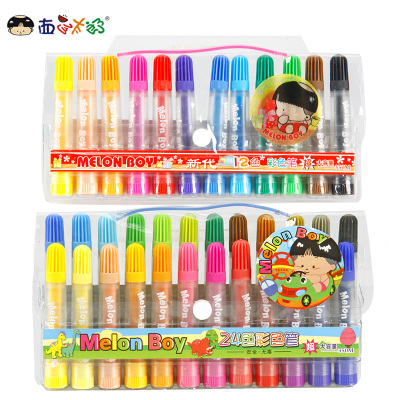 Student Stationery Color Pencil Melon Boy 12 Colors Watercolor Pen Children Art Drawing Supplies