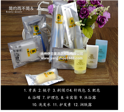 Hotel Room Supplies Set Hotel Hotel Disposable Supplies Manufacturer Factory Direct Sales