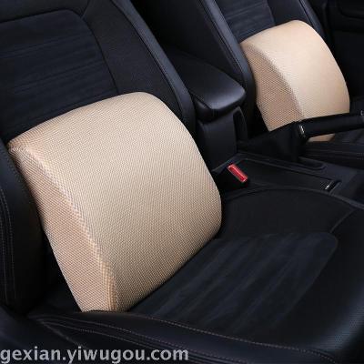 Car lumbar breathable net memory cotton cushions car cushions