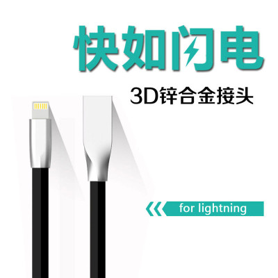 Diamond data cable zinc alloy metal charging line for iphone5 / 6.