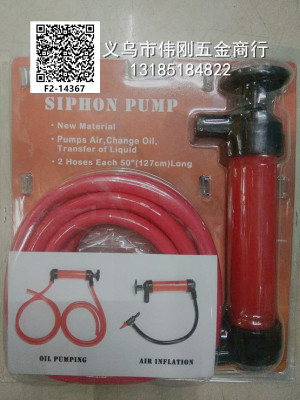 Oil pump dual pump