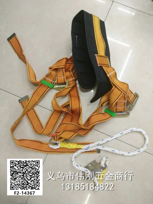 Working at high altitude full body safety belt high waist safety belt