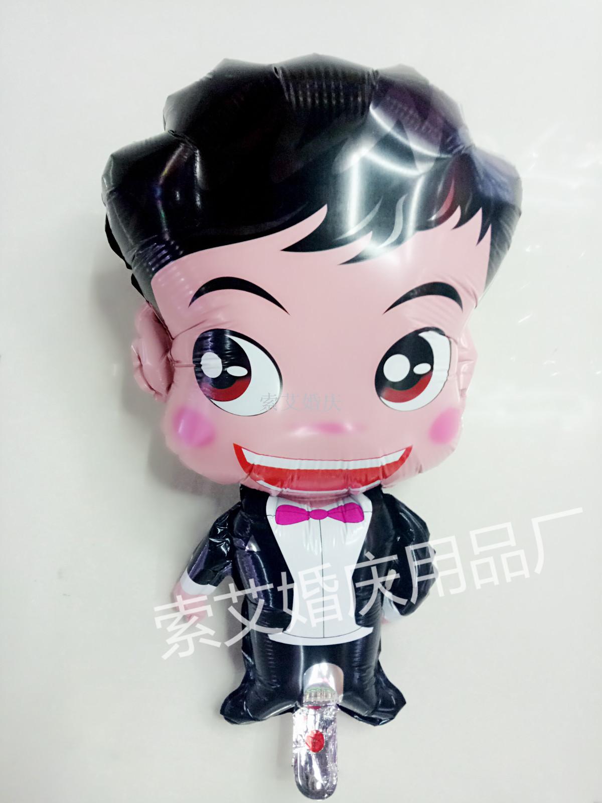 《秀佰年》新款新郎新娘铝箔气球儿童玩具铝膜球