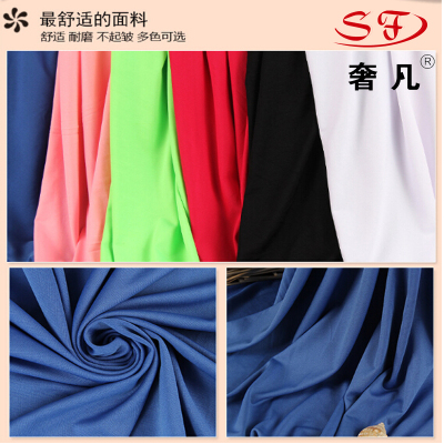 Dairy silk knitted spandex stretch fabric four - faced jersey cloth elastic fabric fabric spot