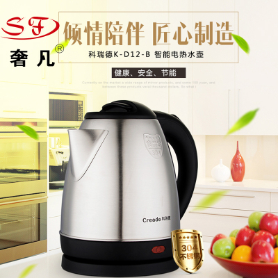 1.2L304 food grade stainless steel electric kettle hotel hotel kettle