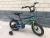 Bike 12-20 new bike for men and women 3-8 years old children's bike