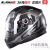 LS2 carbon fiber motorcycle helmet