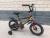 Bike 12-20 new bike for men and women 3-8 years old children's bike