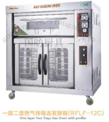 Oven gas oven oven yeast fermenting box box bursts