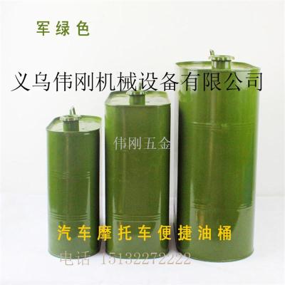 The Single handle oil barrel portable oil barrel 10-uppermost gas station oil barrel, 0.45mm cold rolled steel plate