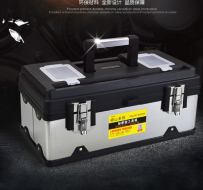 Art stainless steel hardware box box plastic multi - functional portable storage box household