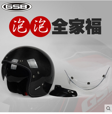GSB carbon fiber motorcycle half-covered helmet