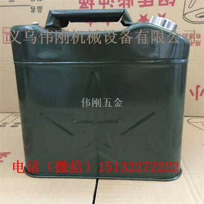 Three-Handle Oil Drum Portable Oil Drum 10 L Gas Station Oil Drum Thick 0.45mm Cold Rolled Steel Plate