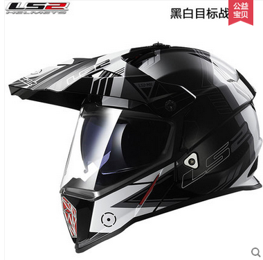LS2 Cross Country Rally Summer Motorcycle Helmet