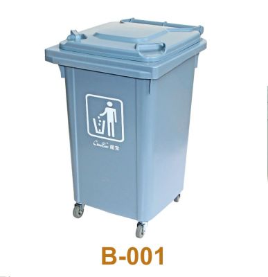 240 l120l is suing the garbage can