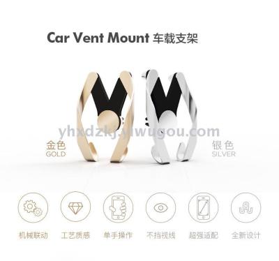 Car mobile phone navigation stent general mobile phone outlet stent air - conditioning accessories sucker 