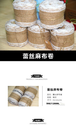 DIY handmade Christmas wedding class craft lace linen roll on both sides lace linen roll hemp rope