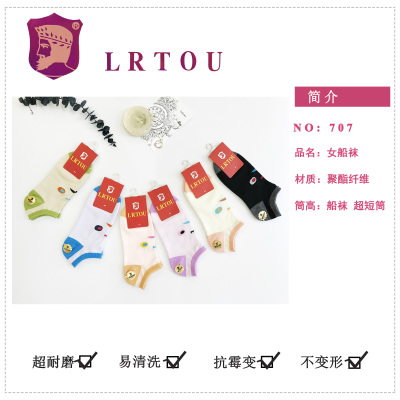 Autumn/winter, wholesale women's hosiery, candy-colored women's cotton socks, shallow socks invisible socks.