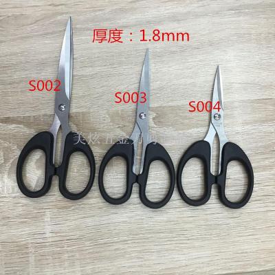 1.8 thick student scissors office scissors this home with scissors