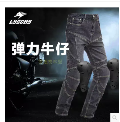 Stretch and thicken motorcycle riding protective jeans