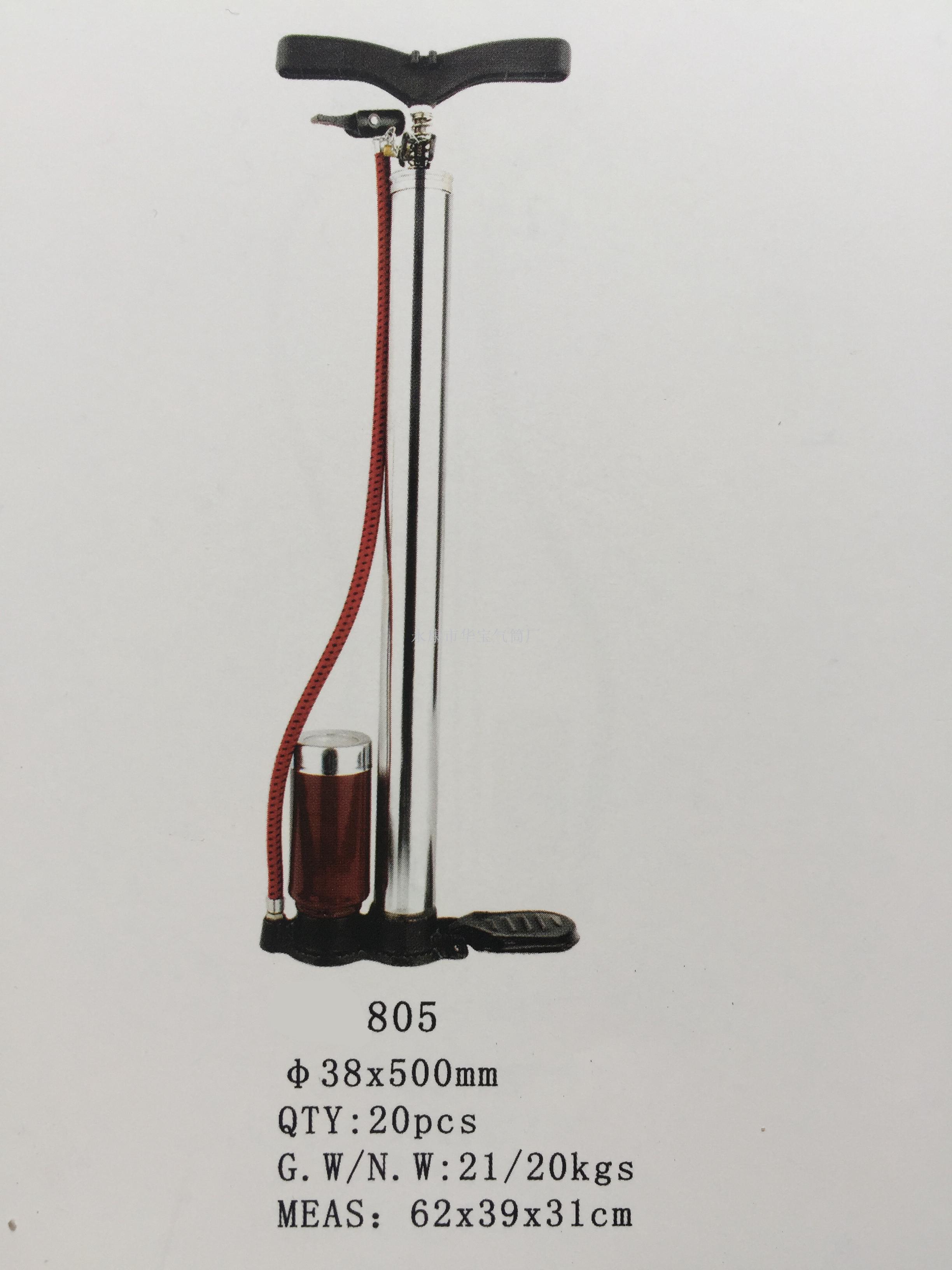 手打自行车打气筒 篮球 足球 