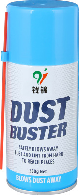 Dust buster  Dust removal agent  air duster