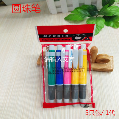 Ballpoint pen clinker Ballpoint pen in oil pen business Ballpoint pen writing tools stationery supplies 2-3 yuan wholesale