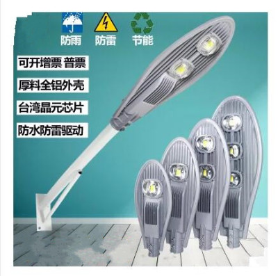 Factory direct sales LED sword road lamp outdoor lamp waterproof road lighting energy saving super bright