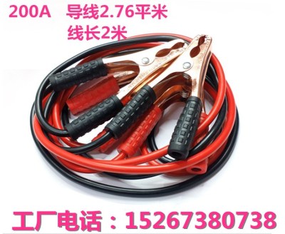 Car 200AMP battery line / 2 meters battery cable 12V emergency fire line ignition line