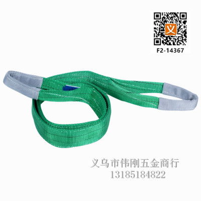 4 Times Flat Gallus Lifting Belts Color Lifting Sling Belt 2 Tons 2T * 1M to 2T * 12M