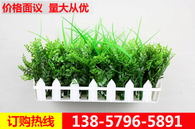 The factory custom-made simulation grass fence simulation potted home decoration project decoration.