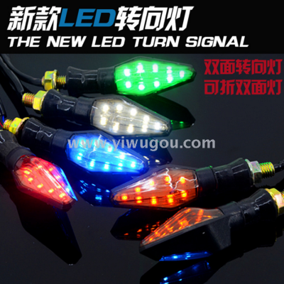 Motorcycle LED Turn Light 12V Turn Turn Signal