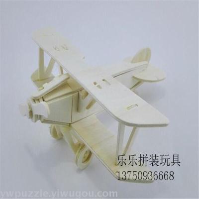 Wooden toys three - dimensional jigsaw puzzle assembled aircraft model toys promotional items gifts
