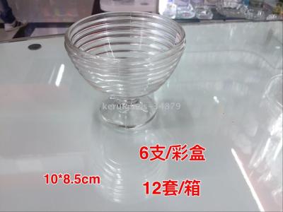 Glass transparent rib ice cream cup 6PCS/ color box.