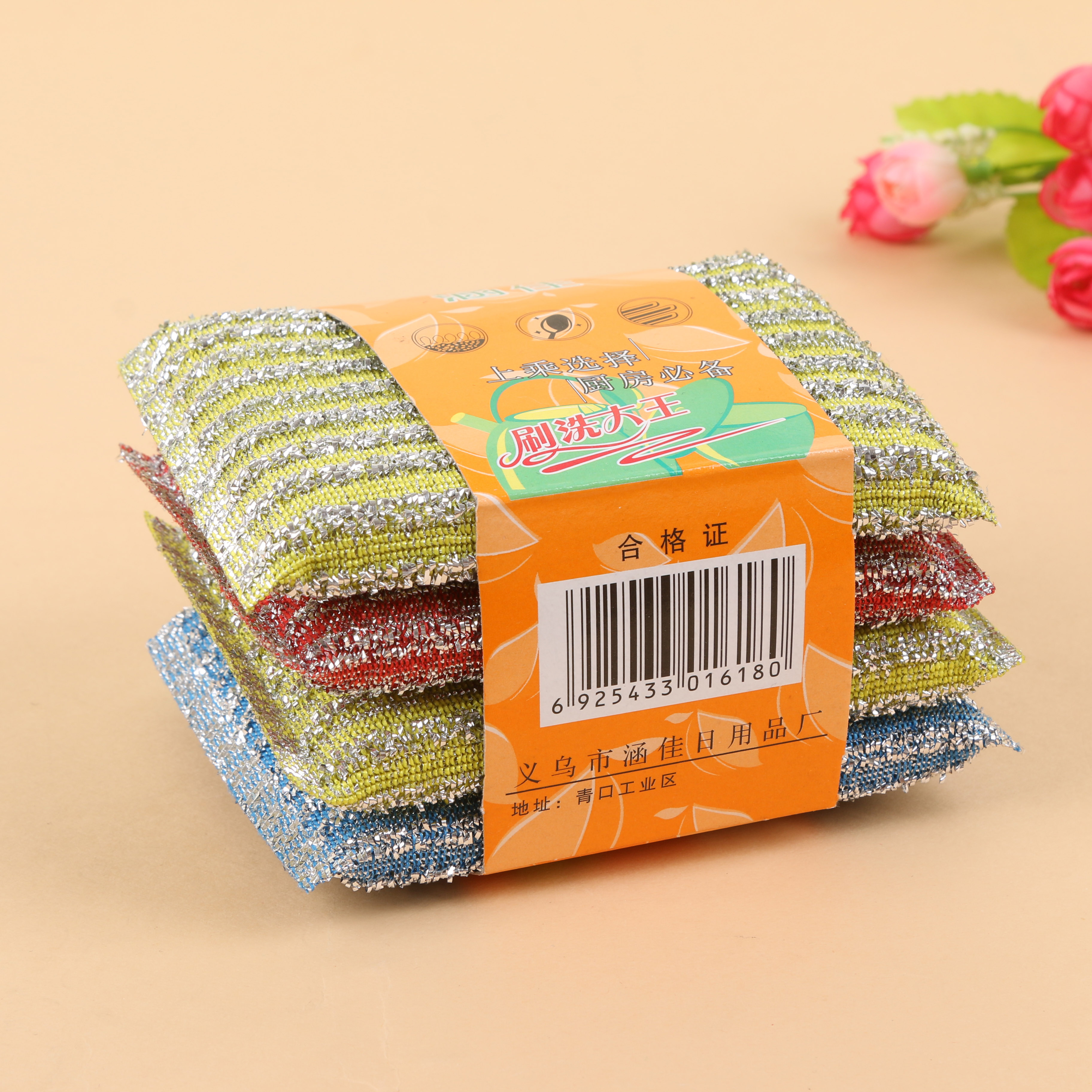 彩色海绵擦4片装洗碗刷洗碗布洗刷洗碗布锅布强劲去污