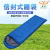 Shengyuan outdoor camping camping outdoor travel envelope