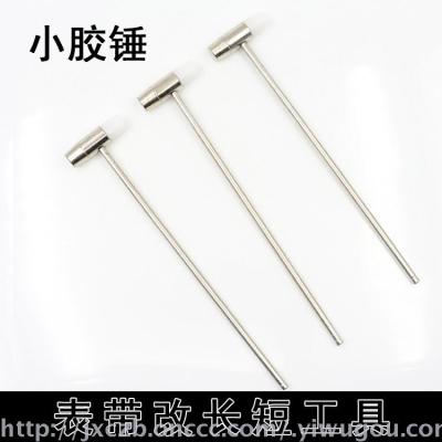 Repair table tools watch repair small hammer double hammer hammer to change the short split strap device