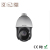 Hikvision 1.3 million HD960P PTZ monitoring ball machine