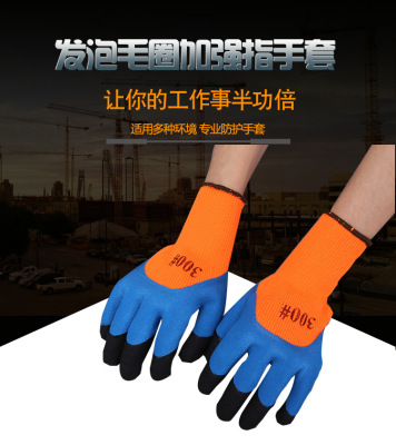 Labor protection glove manufacturer direct sales winter outdoor construction hair ring to strengthen the finger gloves