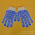 Quantity of the wholesale wave of the manufacturer wholesale wave point glue wear gloves - wear 